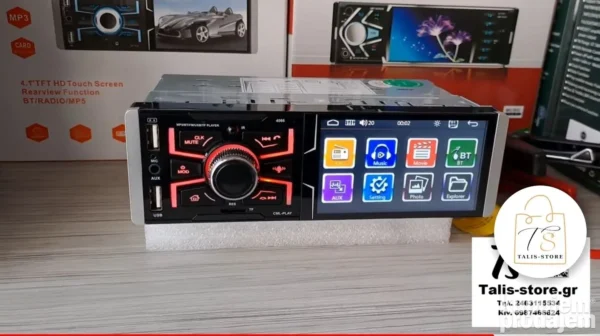 167957432-66671fb6559cd6-08436994aeba4bd3-5d16-4 Auto radio MP5 1DIN 4,1"