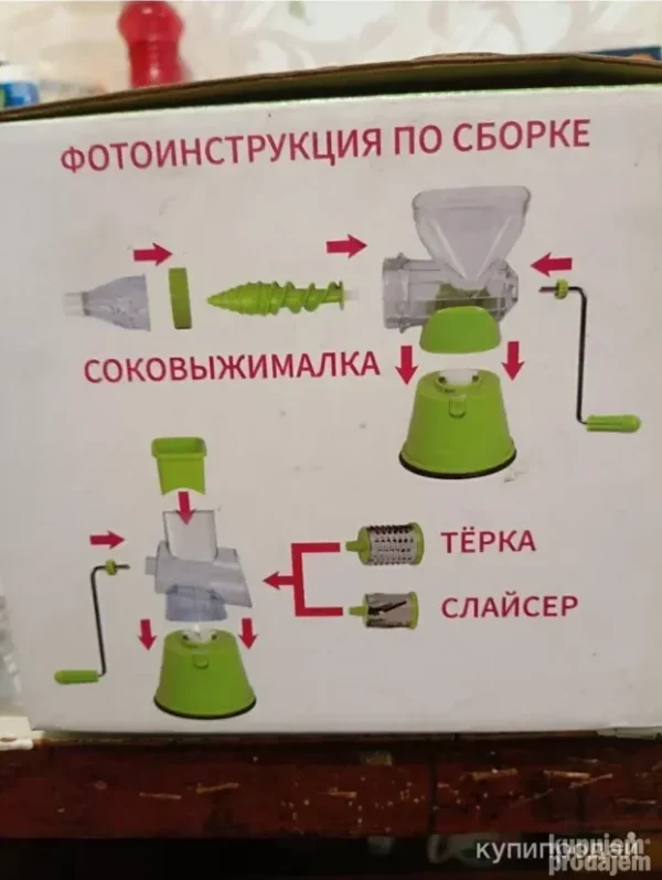 Secaklica Sokovnik Ljustilica Mlevenje 4u1