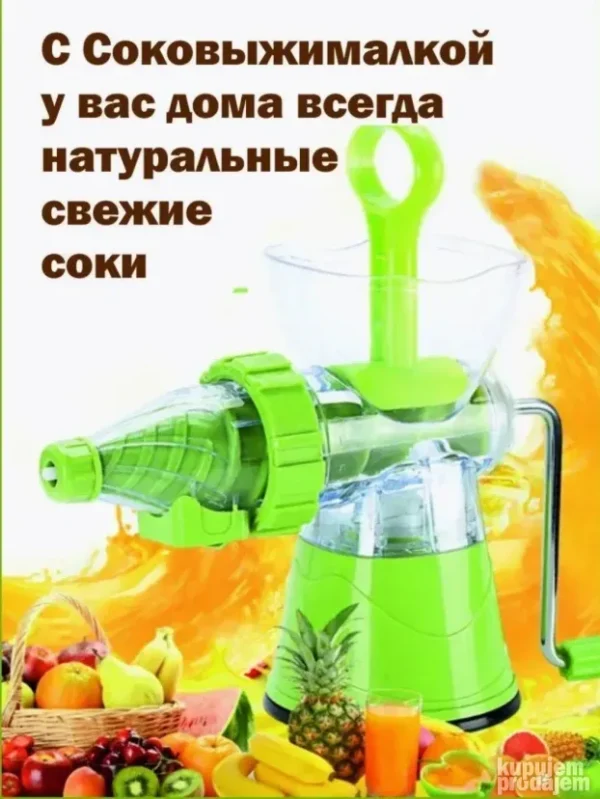 Secaklica Sokovnik Ljustilica Mlevenje 4u1