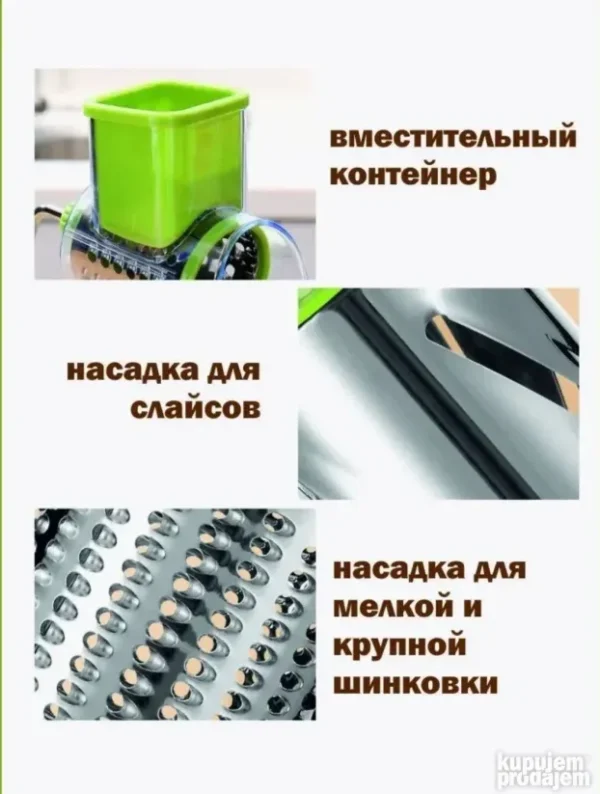 Secaklica Sokovnik Ljustilica Mlevenje 4u1