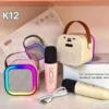 big-182204547-685fd1924aaad3-330915047d435af9-58af-4 Dečiji karaoke zvučnik sa mikrofonom