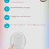 Električna pumpica za izmlazanje mleka