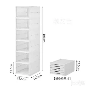 Sklopiva polica za odlaganje obuće i igračaka | Set od 6 kutija