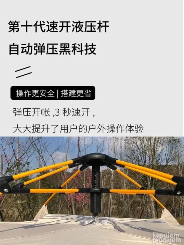 Instant hidraulični šator 240x210cm za kampovanje