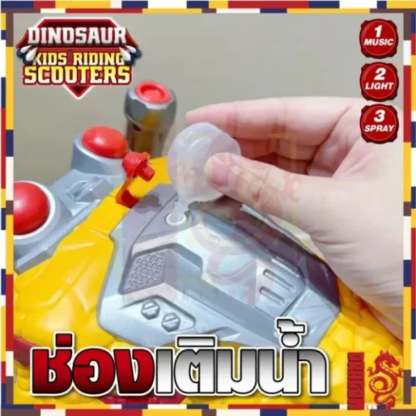 Veliki Dinosaurus za jahanje | Svetlo, Zvuk, Simulacija