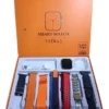 Pametni sat Ultra 2 -S100 7u1
