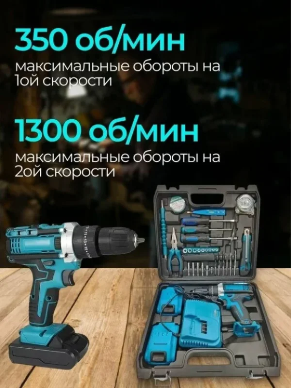 Aku odvijač sa kompletom alata