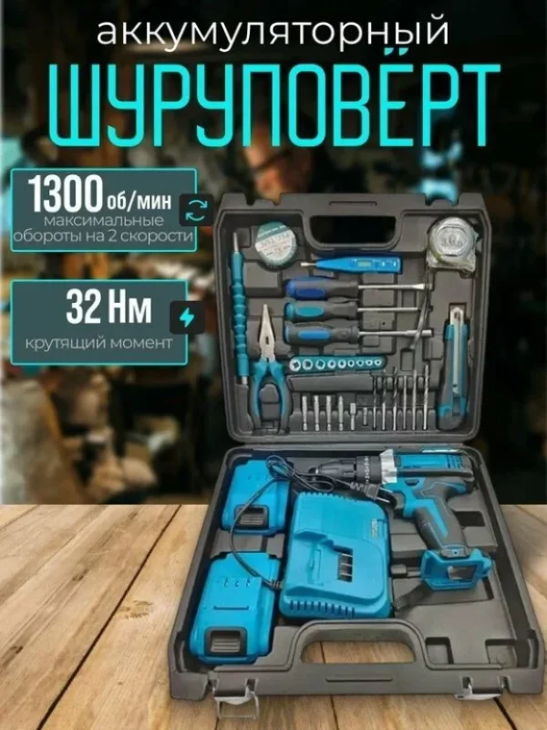 Aku odvijač sa kompletom alata