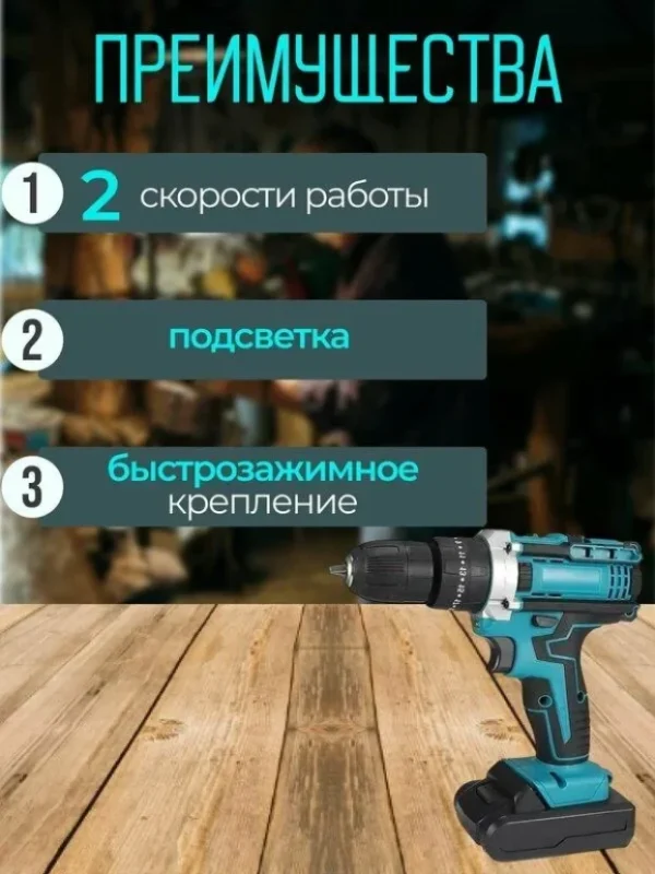 Aku odvijač sa kompletom alata