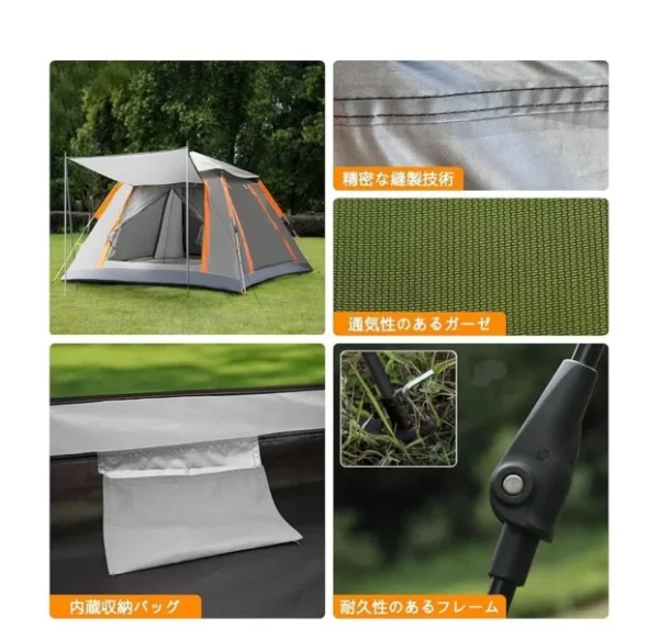 Automatski Šator na Rasklapanje 200x200x135cm