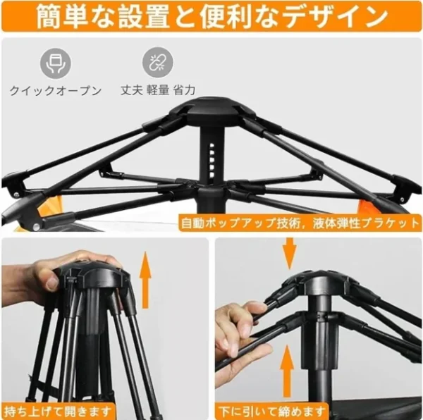 Automatski Šator na Rasklapanje 200x200x135cm