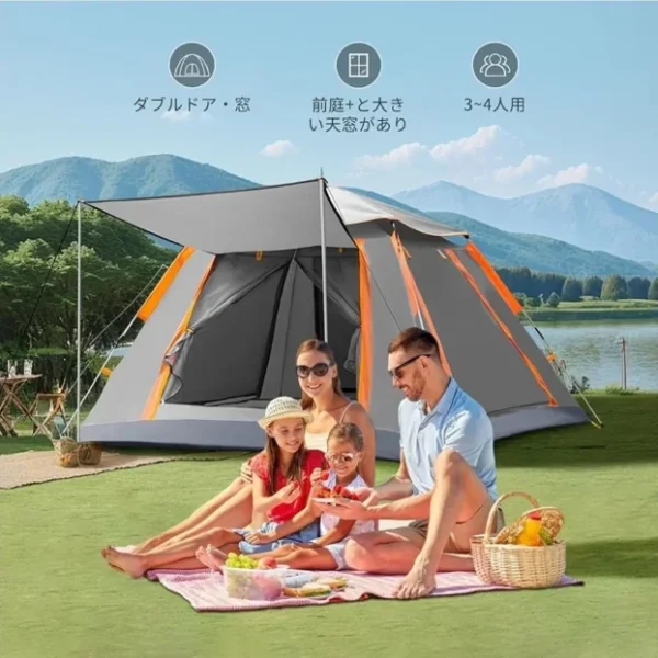 Automatski Šator na Rasklapanje 200x200x135cm