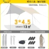 tenda-za-3-x-4-5m-za-kampovanje-ribolov-piknik-plazu-2 Tenda za 3 x 4,5m za kampovanje, ribolov, piknik, plazu