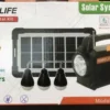 solarna-stanica-rasveta-radio-power-bank-mp3-bluetooth-1 Solarna stanica rasveta radio power bank mp3 Bluetooth